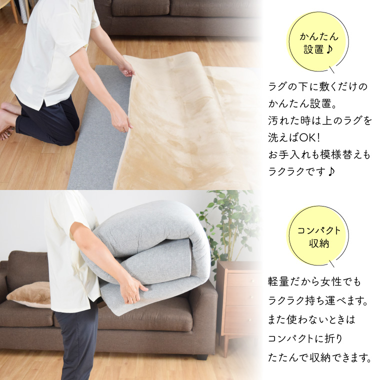 ラグ 下敷き 下敷きラグ 2畳 厚手 極厚 約180×180cm 厚さ30mm 