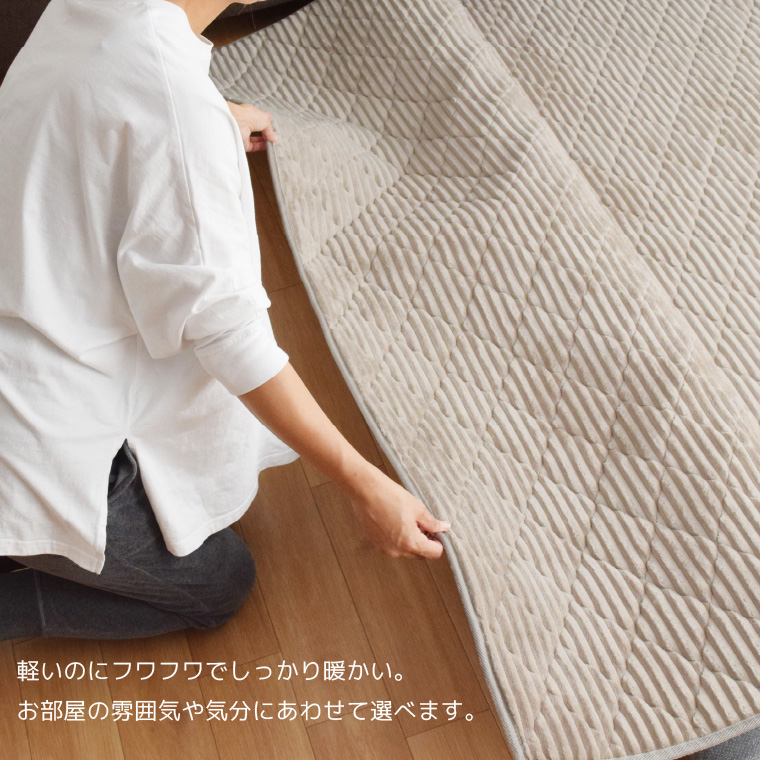 ラグ カーペット 2畳 3畳 同色サイズ違い2枚セット 約190×190cm 約190
