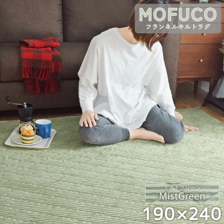 ラグ ラグマット カーペット 洗える 3畳 約190×240cm 厚手 抗菌 防臭 