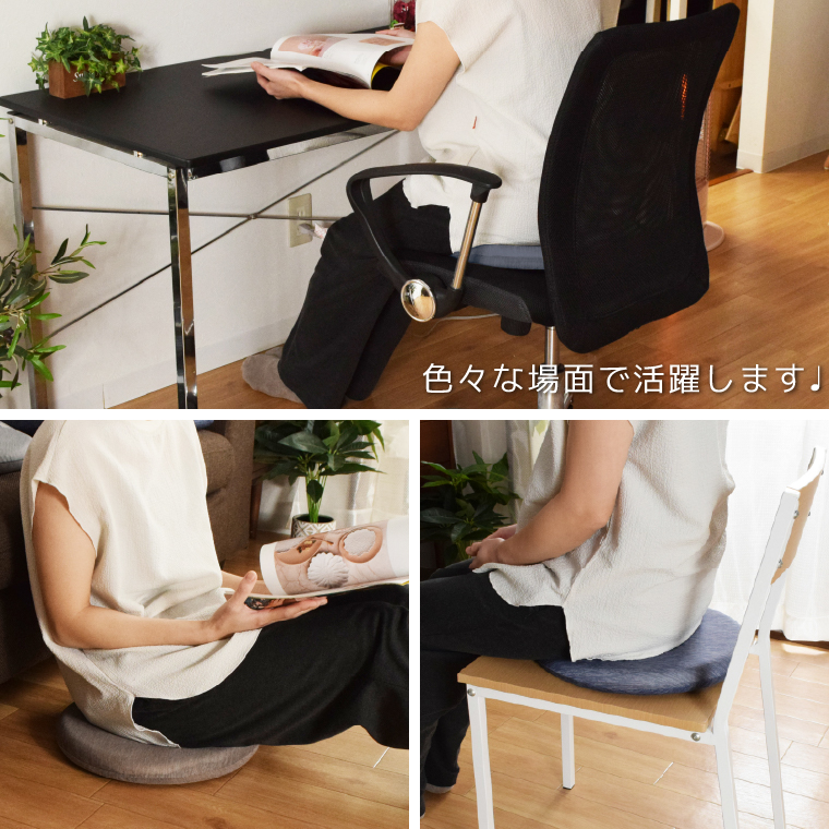 クッション 低反発 モールド もちもち 接触冷感 夏用 直径36×4.5cm ひんやり 円形 シート 4点セット 座布団 チェアパッド 丸型 ネイビーの画像