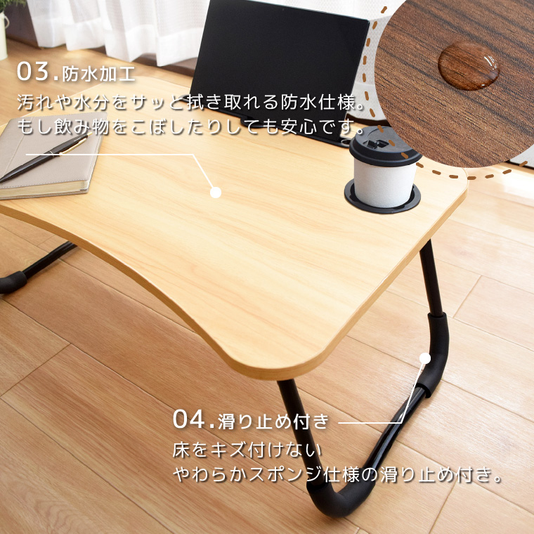 折りたたみ ローテーブル ローデスク 机 60×40×26cm パソコン