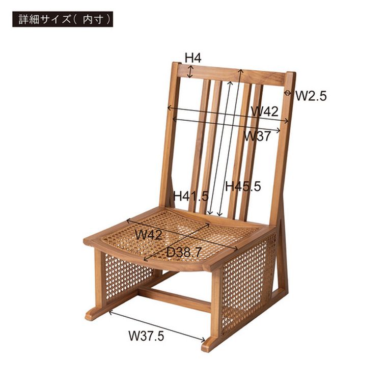 フロアチェア 約42×51.5×67×25.5cm NA ラタンチェア 椅子 1人掛け