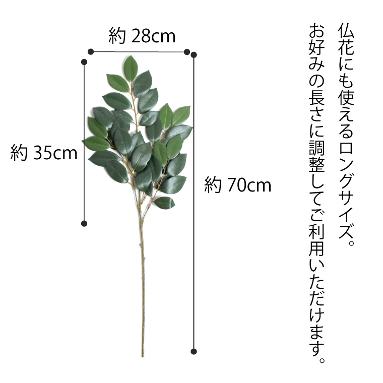 セール 1,891円値下げ中 造花 仏花 榊の...の詳細画像3
