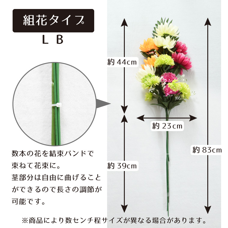 セール 1,910円値下げ中 仏花 造花 仏壇...の詳細画像3