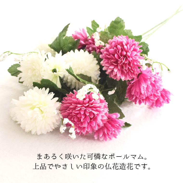セール 3,000円値下げ中 造花 仏花 ボー...の詳細画像2