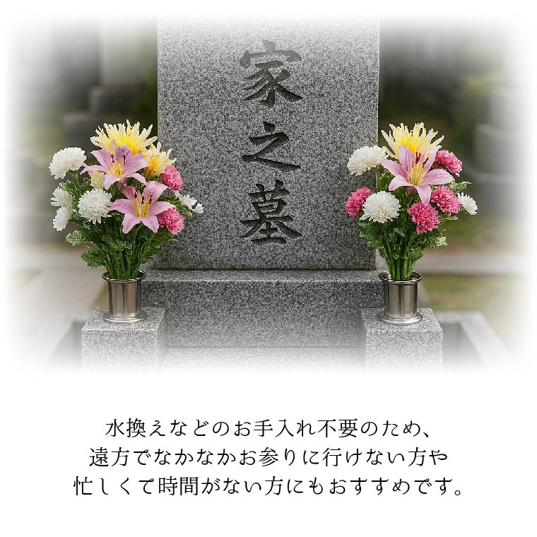 セール 3,000円値下げ中 造花 仏花 ボー...の詳細画像4