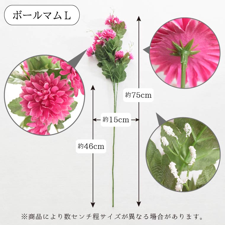 セール 3,000円値下げ中 造花 仏花 ボー...の詳細画像5