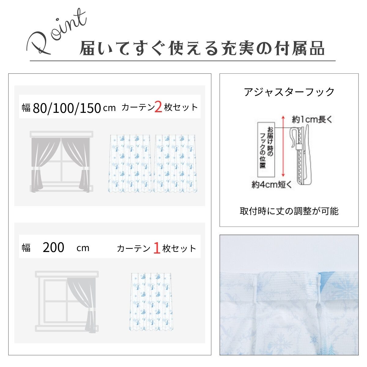 カーテン ミラーレース 約100×176cm ...の詳細画像1