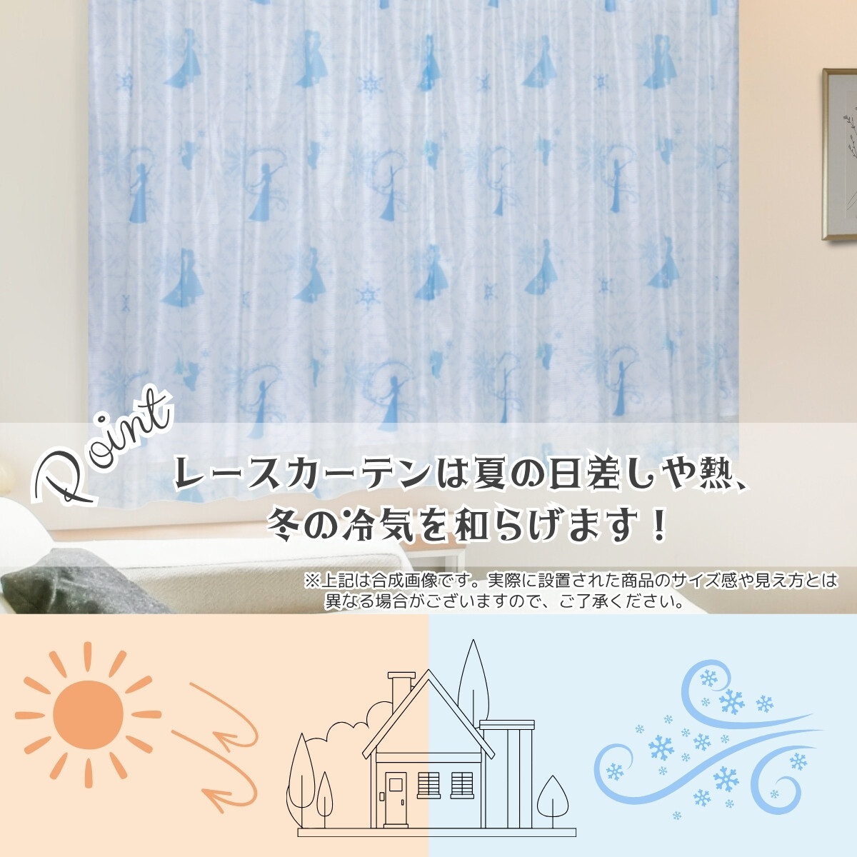 カーテン ミラーレース 約100×176cm ...の詳細画像3