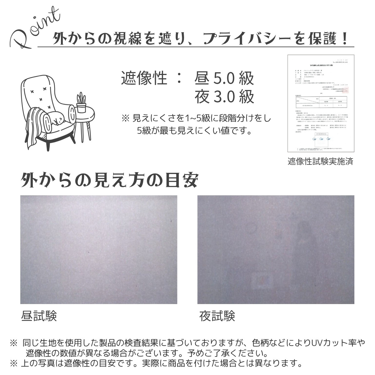 カーテン ミラーレース 約100×176cm ...の詳細画像4