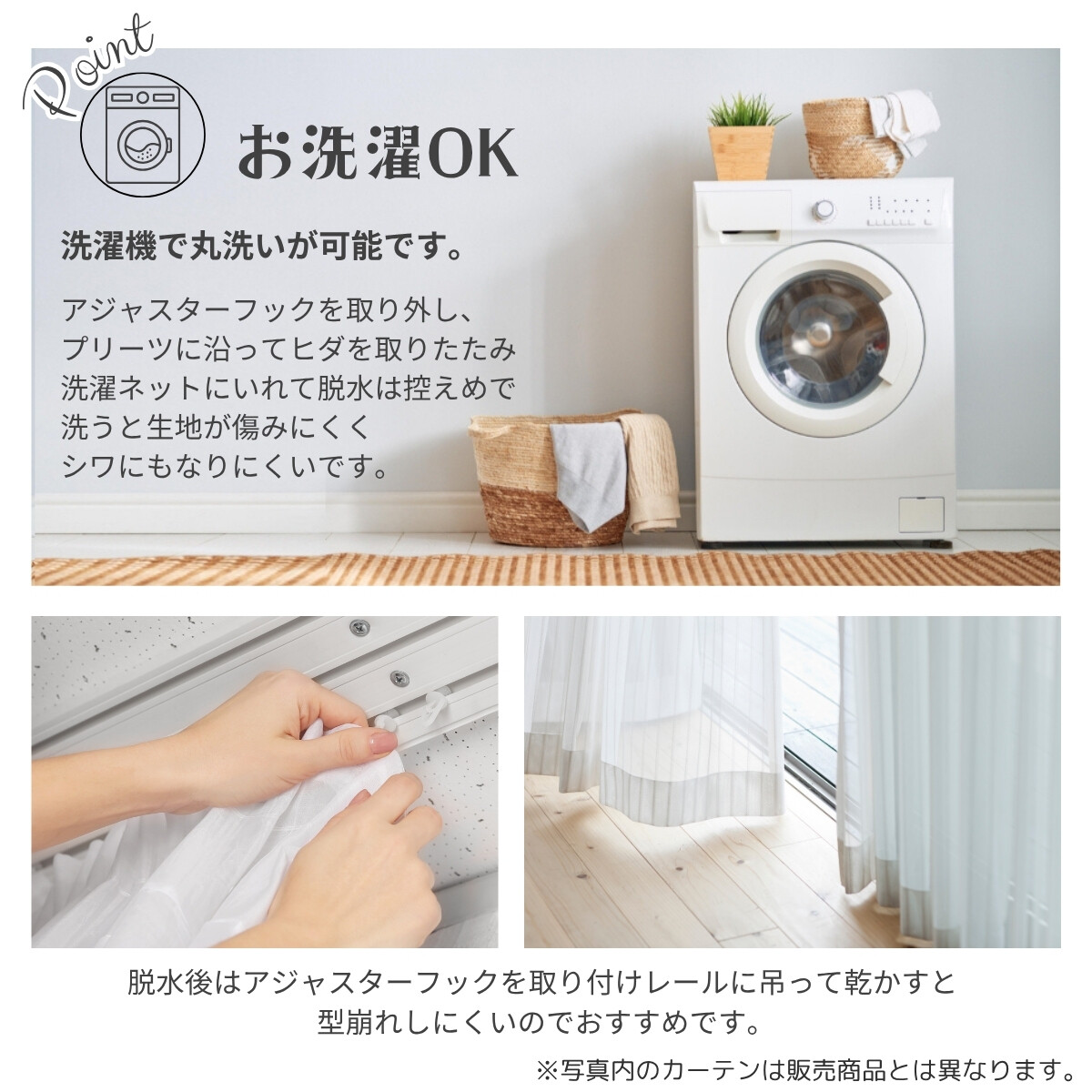 カーテン ミラーレース 約100×176cm ...の詳細画像5
