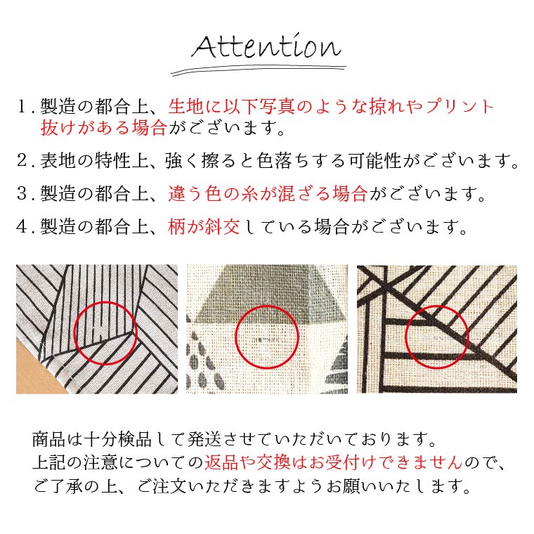 ランチョンマット 布 約35×45cm 北欧 ...の詳細画像4