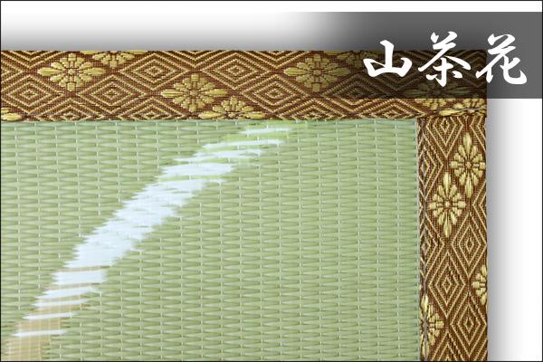 い草ラグ