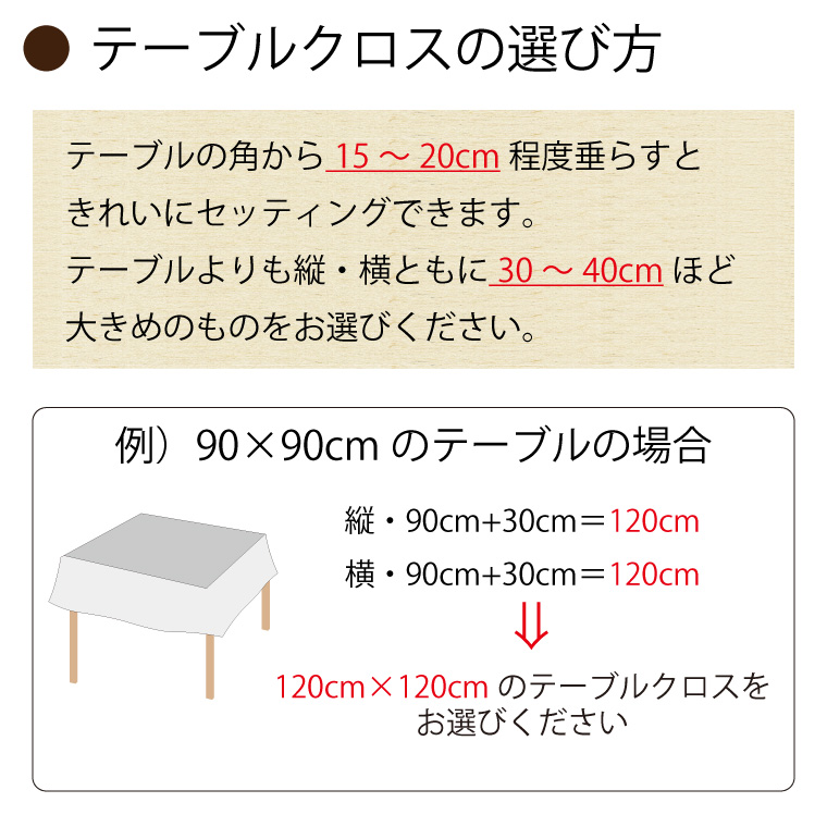 テーブルクロス 撥水 ねこ柄 ビニール 約12...の詳細画像3