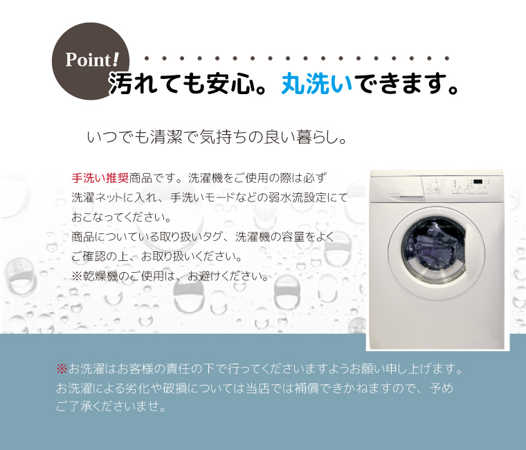 ヌードクッションカバー カバーのみ 洗える 約45×45cm ファスナー付き 中身の補充 背当て クッション中身ビーズ対応｜rugs-garden｜06