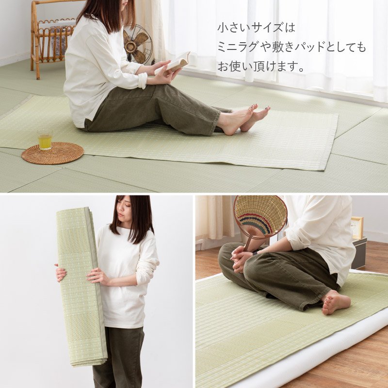ラグ 洗える カーペット ビニール風 ゴザ 6畳 6帖 本間 6畳 286×382cm 花ござ たたみ風 洗える 無地 レジャーシート ペット ござ 涼風_13
