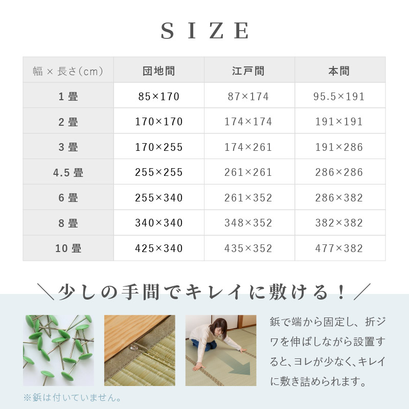 ラグ 洗える カーペット ビニール風 ゴザ 6畳 6帖 本間 6畳 286×382cm 花ござ たたみ風 洗える 無地 レジャーシート ペット ござ 涼風_19