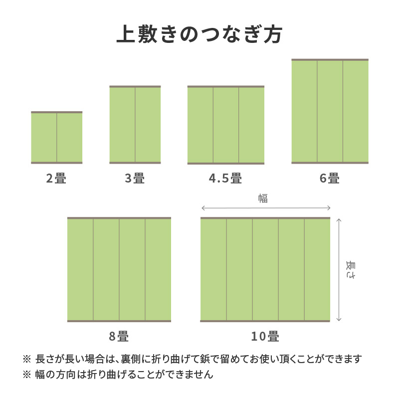 ラグ 洗える カーペット ビニール風 ゴザ 6畳 6帖 本間 6畳 286×382cm 花ござ たたみ風 洗える 無地 レジャーシート ペット ござ 涼風_20