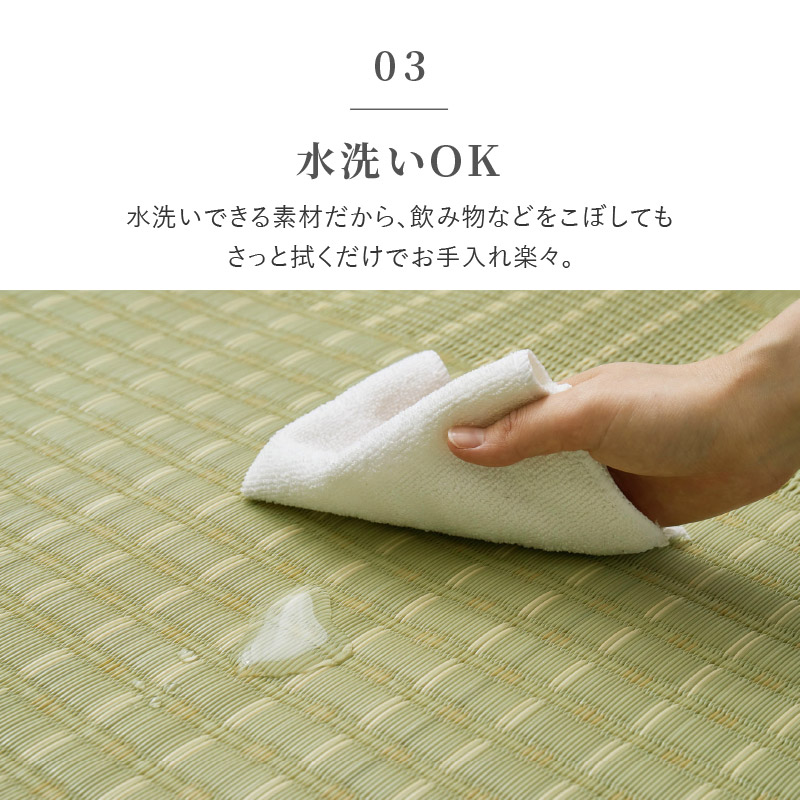 ラグ 洗える カーペット ビニール風 ゴザ 6畳 6帖 本間 6畳 286×382cm 花ござ たたみ風 洗える 無地 レジャーシート ペット ござ 涼風_7