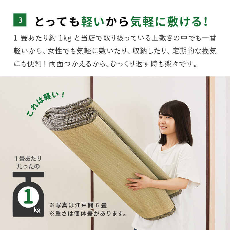 ござ　い草上敷　約261×352cm　6帖　未使用品 HAGiHARA カーペット い草 6畳 6帖 261×352cm 畳の上に敷くもの