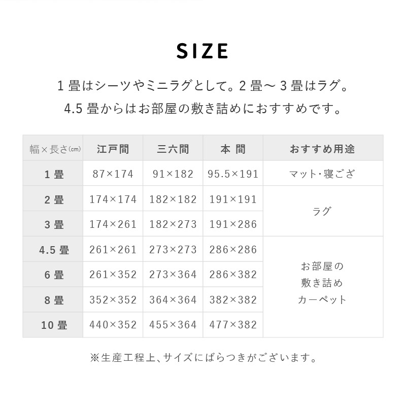カーペット い草 8畳 8帖 352×352cm 畳の上に敷くもの ござ 国産 いぐさ 江戸間 関東間 田舎間 五八間 58間 上敷き 琥珀