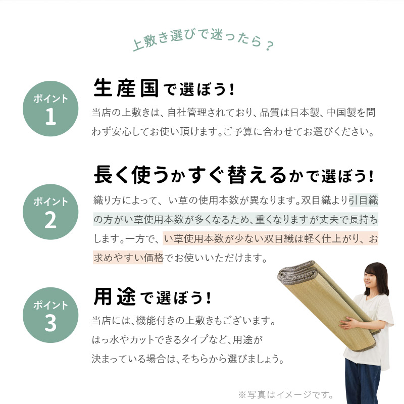 カーペット い草 8畳 8帖 352×352cm 畳の上に敷くもの ござ 国産 いぐさ 江戸間 関東間 田舎間 五八間 58間 上敷き 琥珀