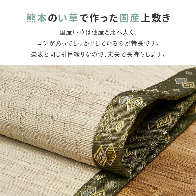 カーペット い草 8畳 8帖 352×352cm 畳の上に敷くもの ござ 国産 いぐさ 江戸間 関東間 田舎間 五八間 58間 上敷き 琥珀