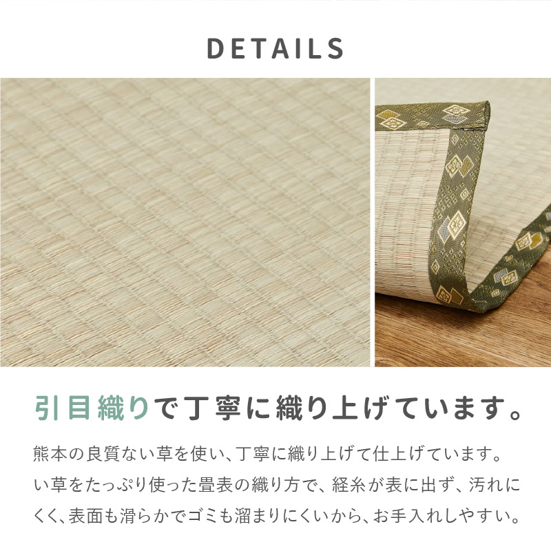 カーペット い草 8畳 8帖 352×352cm 畳の上に敷くもの ござ 国産 いぐさ 江戸間 関東間 田舎間 五八間 58間 上敷き 琥珀