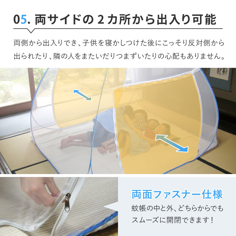 蚊帳 ワンタッチ 230×230×155cm 害虫対策 ムカデ対策 底付き 風