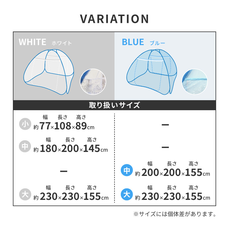 蚊帳 ワンタッチ 230×230×155cm 害虫対策 ムカデ対策 底付き 風