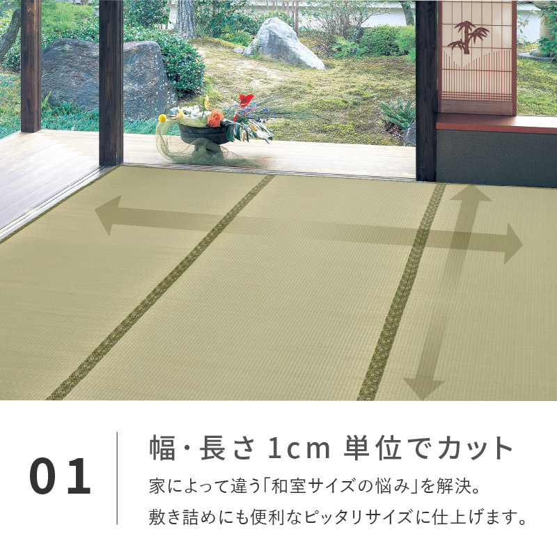 サイズオーダー 上敷き ござ ラグ カーペット...の詳細画像3