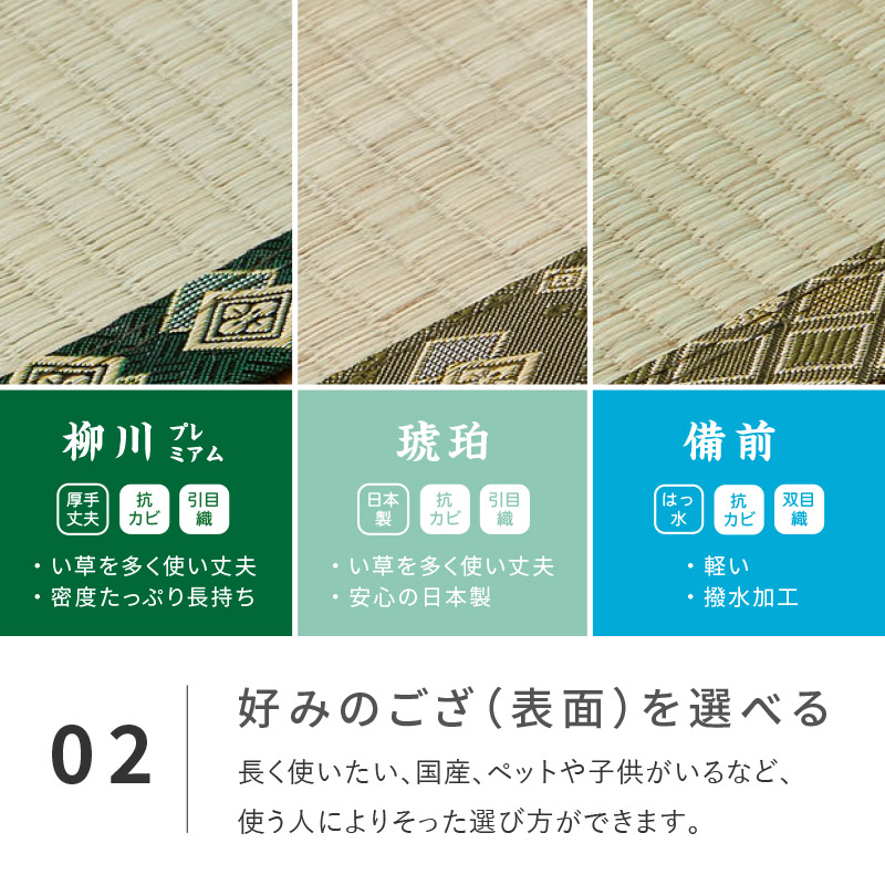 サイズオーダー 上敷き ござ ラグ カーペット...の詳細画像4