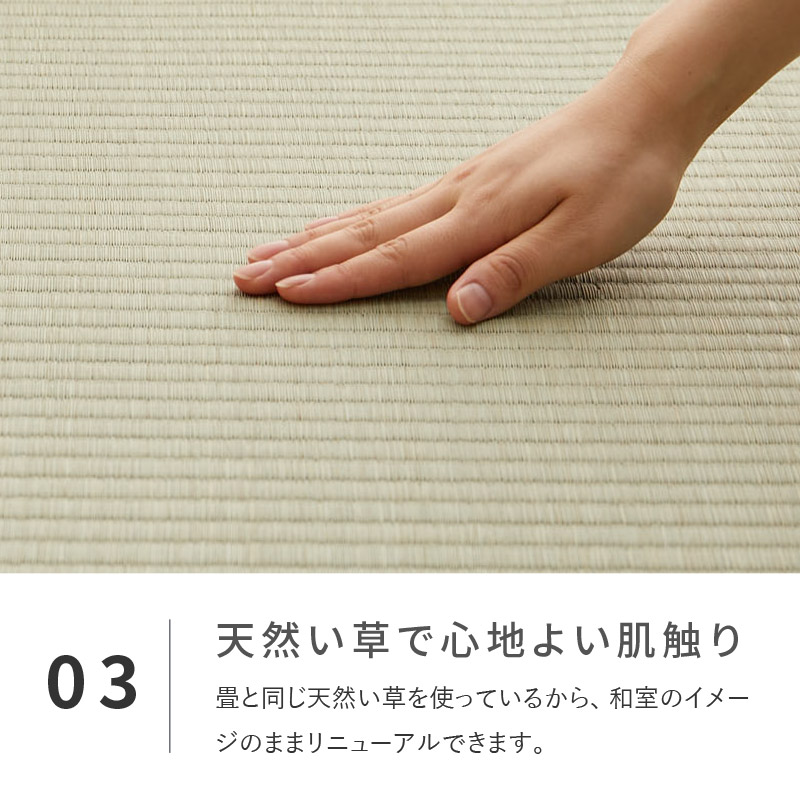 サイズオーダー 上敷き ござ ラグ カーペット...の詳細画像5