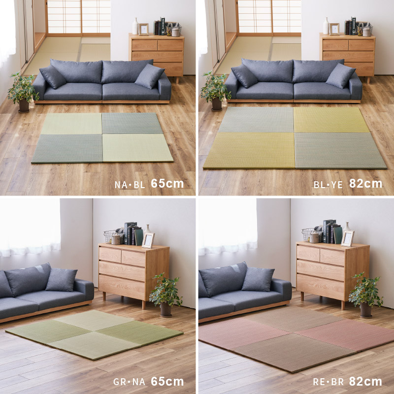 畳 置き畳 ユニット畳 い草 65×65×1.5cm 小 縁無し 同色12枚セット 3畳 たたみ おしゃれ 畳マット 琉球畳風 かわいい 賃貸 四季 期間限定