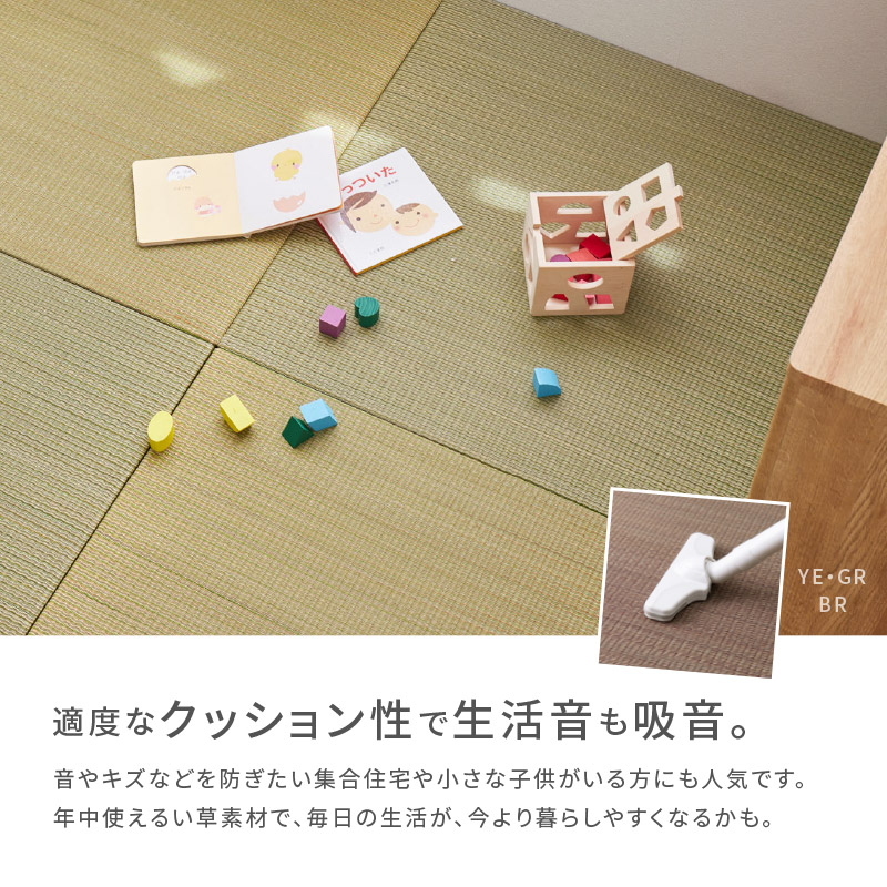 畳 置き畳 ユニット畳 い草 65×65×1.5cm 小 縁無し 同色12枚セット 3畳 たたみ おしゃれ 畳マット 琉球畳風 かわいい 賃貸 四季 期間限定