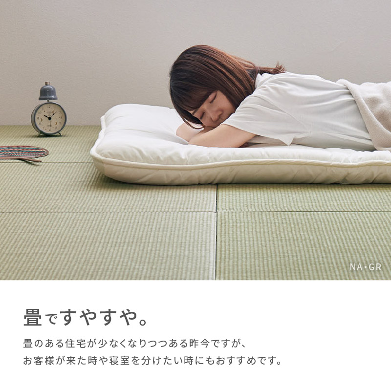 畳 置き畳 ユニット畳 い草 65×65×1.5cm 小 縁無し 同色12枚セット 3畳 たたみ おしゃれ 畳マット 琉球畳風 かわいい 賃貸 四季 期間限定