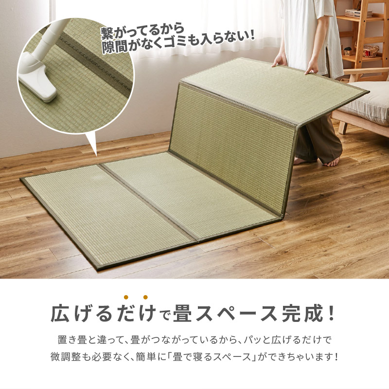 HAGiHARA（萩原） 畳マットレス ダブル 140×200cm い草 マットレス 畳