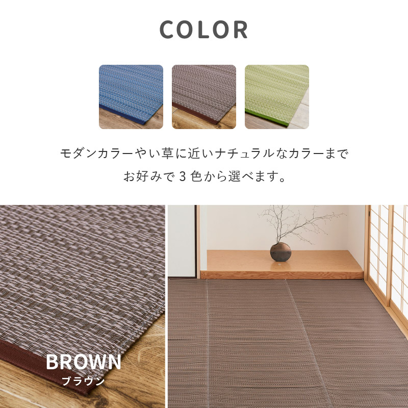 GHR 絨毯3枚 HAGiHARA ラグ い草風 ゴザ カーペット 3畳 191×286cm 本間 畳の