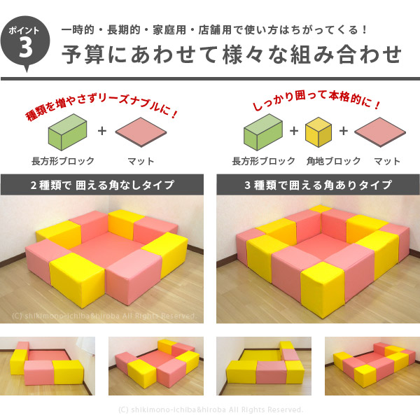 なっちゃん★50cm角2.5cm厚 マット32枚セット HAGiHARA キッズコーナー キッズスペース マット単品 88×88×厚さ
