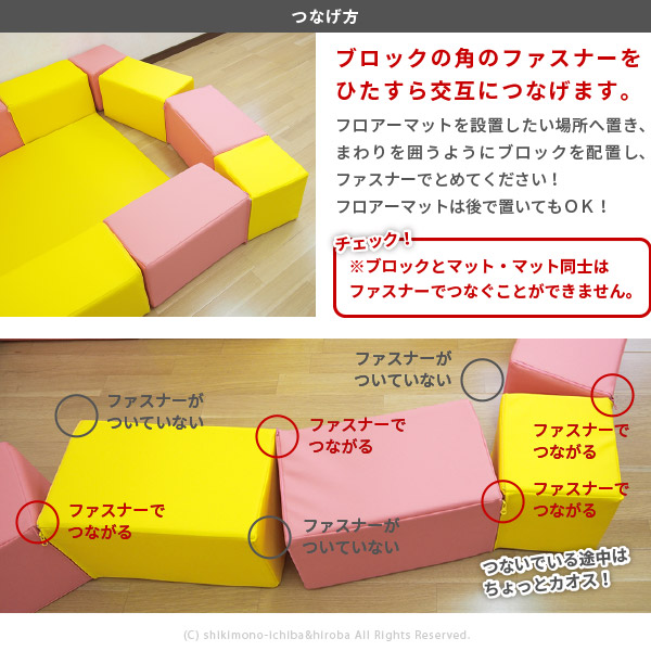キッズスペース キッズコーナー プレイマット 楽天市場】【キッズコーナー クッション】リス20cm角セット 1畳