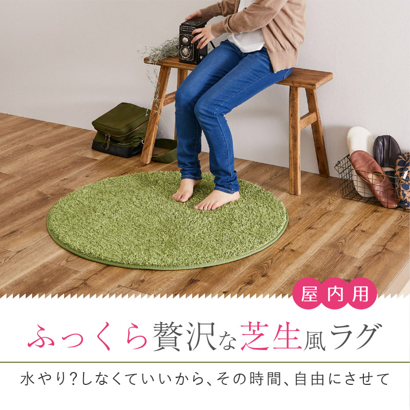 大型縦29cm×直径約29cmグリーンポットカバー　トルコヴィンテージラグ　黄色 HAGiHARA ラグ マット カーペット 円形 丸 90cm丸 芝生ラグ