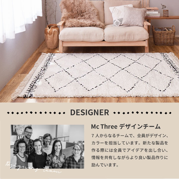 HAGiHARA ラグ マット カーペット 1.5畳 133×190cm ウィルトン織