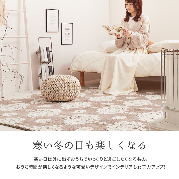 HAGiHARA ラグ マット カーペット 3畳 200×240cm ホット
