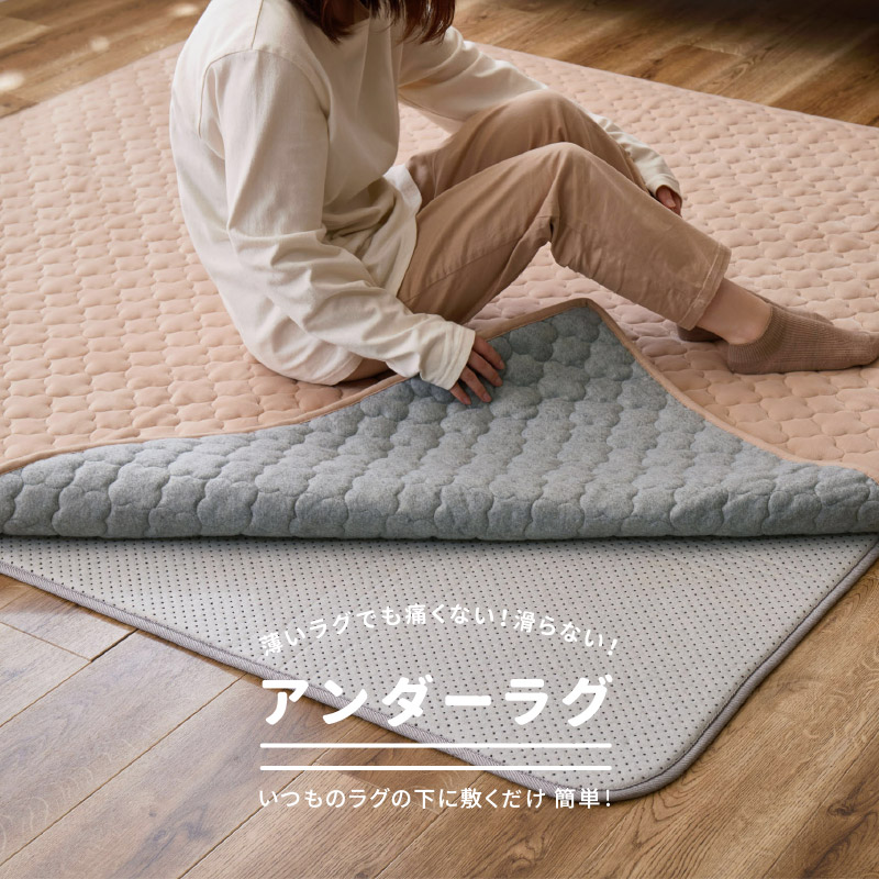 HAGiHARA ラグ マット カーペット 3畳 170×230cm 防音 防ダニ