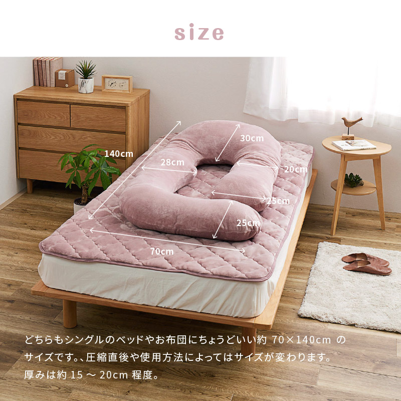 抱き枕 だきまくら 140×70cm 枕 ピロー 洗濯可 フランネル 授乳クッション リビング 無地 G型 あったか かわいい メレンゲタッチの画像
