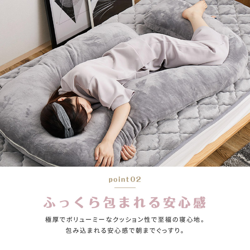 抱き枕 だきまくら 140×70cm 枕 ピロー 洗濯可 フランネル 授乳クッション リビング 無地 G型 あったか かわいい メレンゲタッチの画像