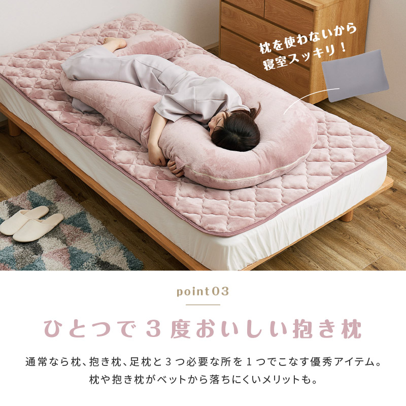 抱き枕 だきまくら 140×70cm 枕 ピロー 洗濯可 フランネル 授乳クッション リビング 無地 G型 あったか かわいい メレンゲタッチの画像