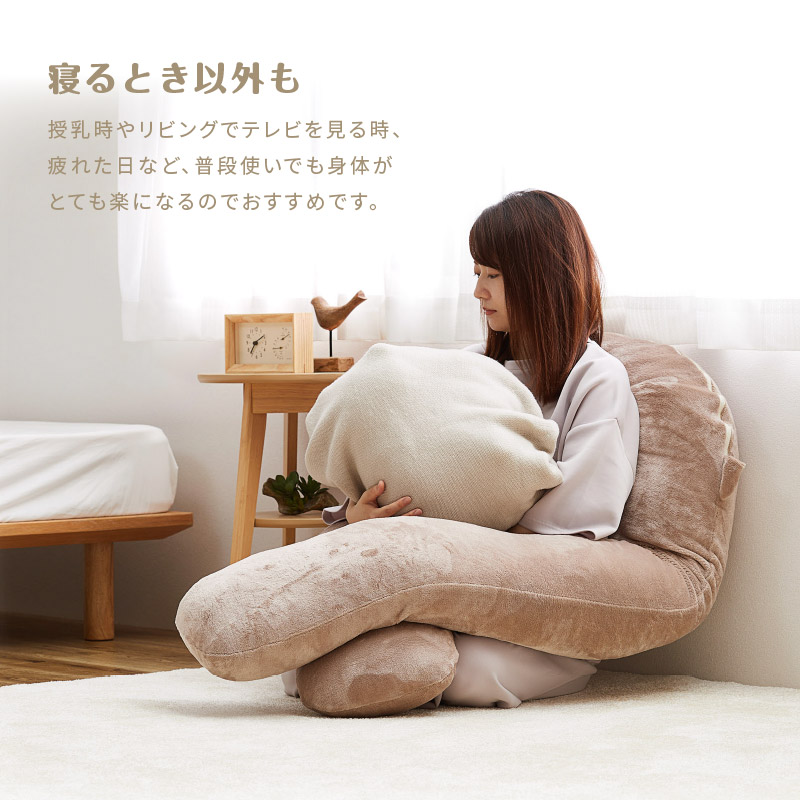 抱き枕 だきまくら 140×70cm 枕 ピロー 洗濯可 フランネル 授乳クッション リビング 無地 U型 あったか かわいい メレンゲタッチの画像
