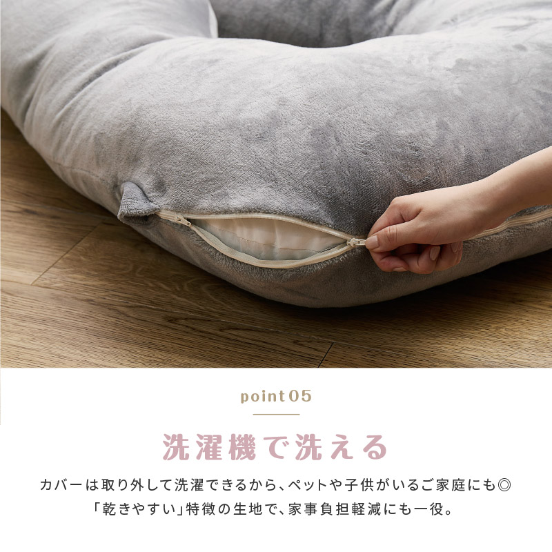 抱き枕 だきまくら 140×70cm 枕 ピロー 洗濯可 フランネル 授乳クッション リビング 無地 U型 あったか かわいい メレンゲタッチの画像