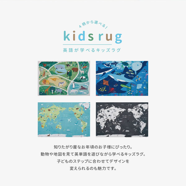 ラグ マット カーペット 1.5畳 120×1...の詳細画像2